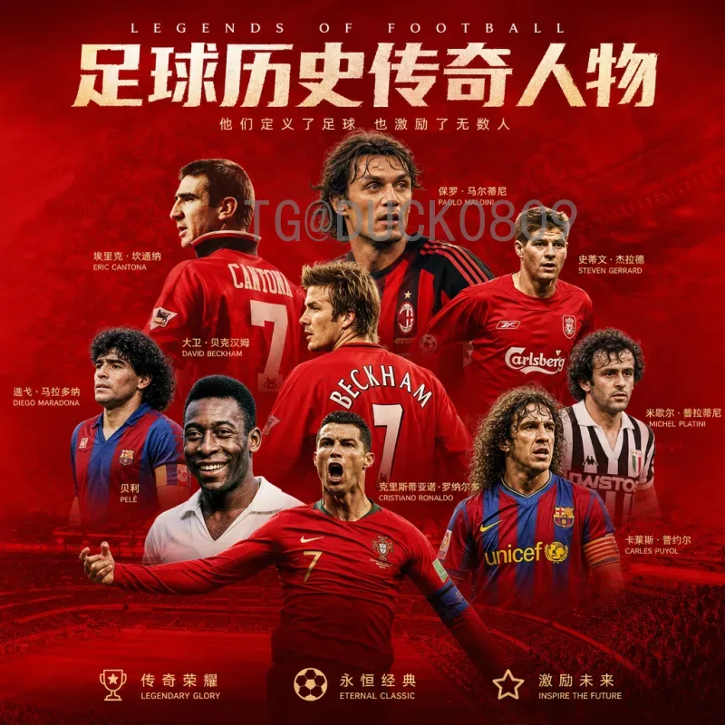 日本世界杯小组赛实时比分：历史征程与观赛必备指南