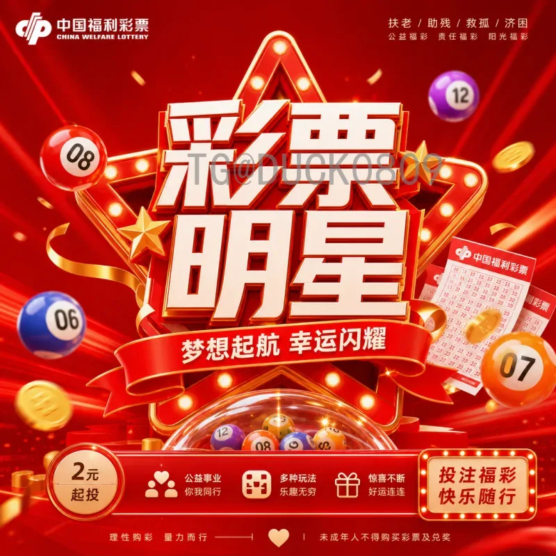加纳直播行业发展现状与特点：非洲新兴市场的直播热潮