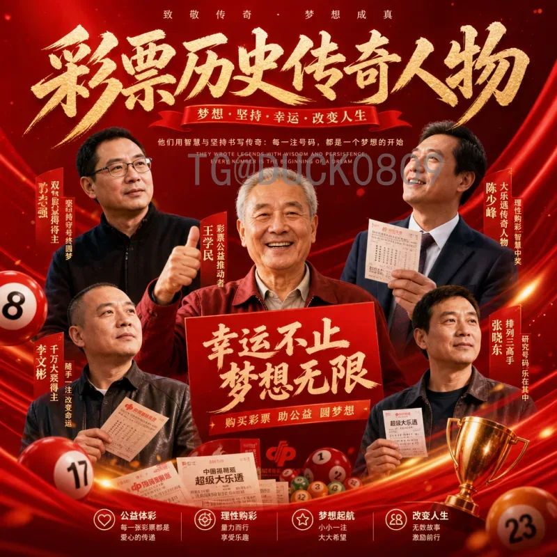 2026国际足联世界杯举办城市全览：北美16城精彩亮相